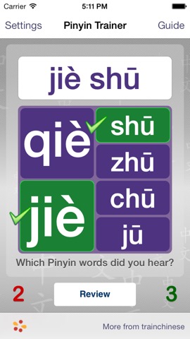 Pinyin Trainer for Educatorsのおすすめ画像1