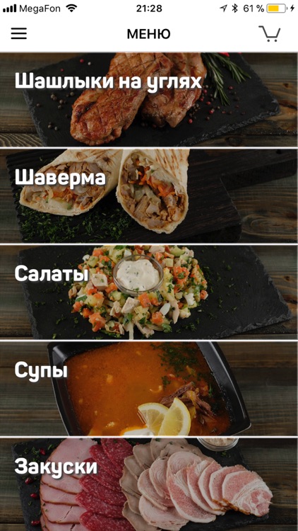 Gолодный & Zлой