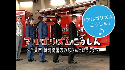 ピタゴラスイッチ うたアプリ ゴのまき screenshot1