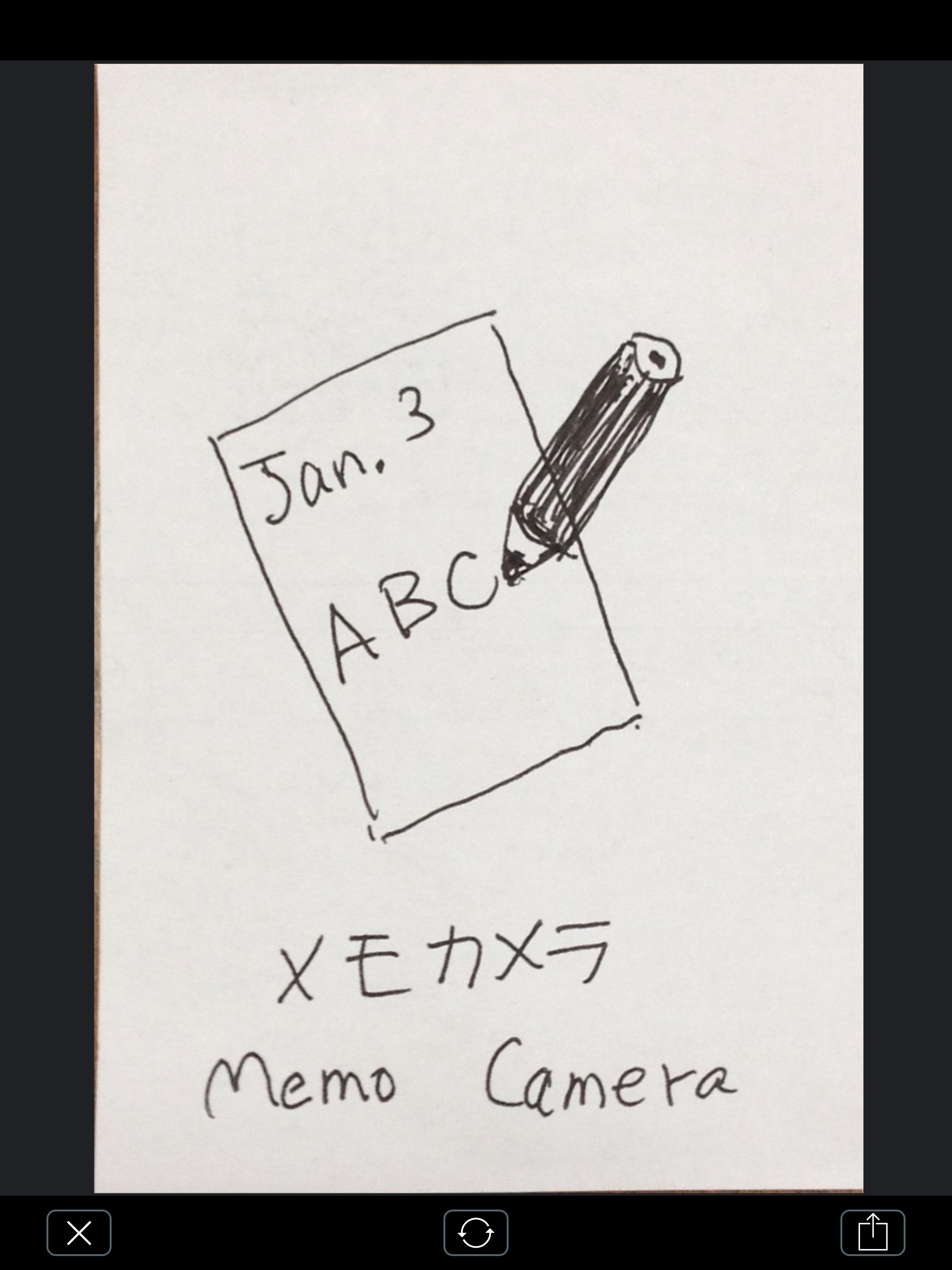 Paper Note Camera screenshot 5