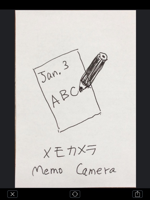 Screenshot #5 pour Paper Note Camera