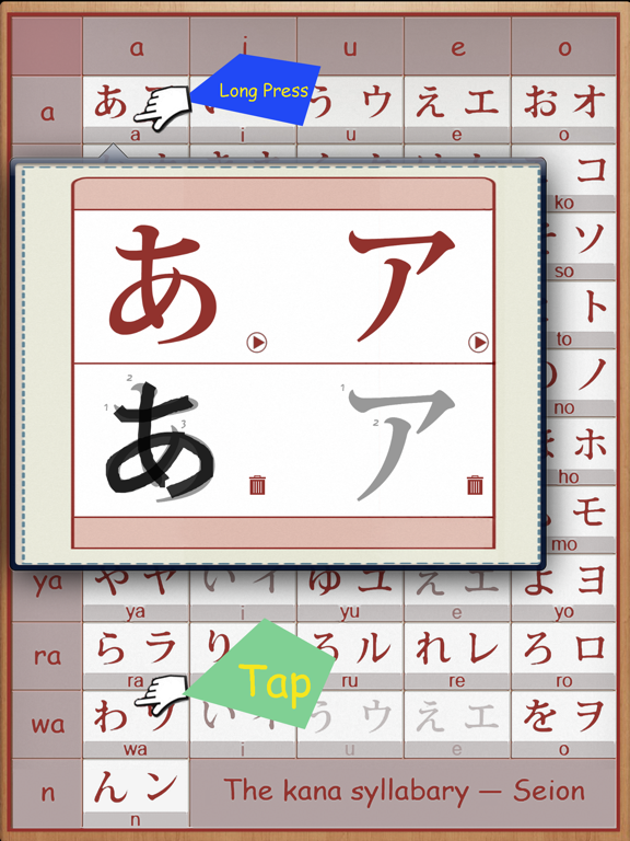 Screenshot #5 pour Japanese Kana Learn