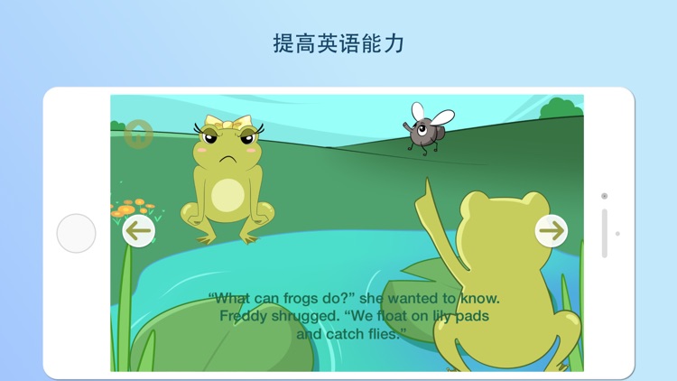 Froggie's Dance Storybook screenshot-3