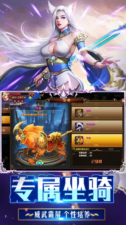 魔幻纪元:3D天使觉醒魔幻手游
