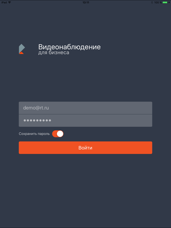 Screenshot #4 pour Видеонаблюдение Центр