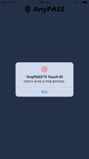 AnyPASS(圖4)-速報App