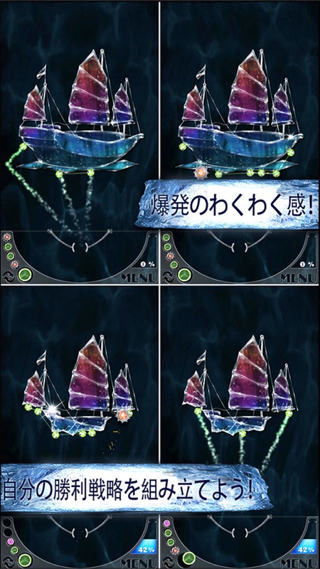 Amazing Breaker screenshot 4