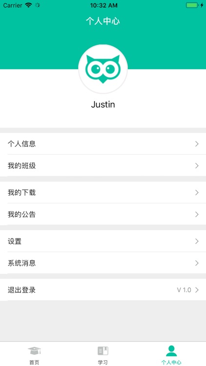 以为智慧教育 screenshot-3