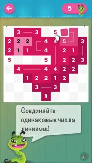 Филиппинские кроссворды lite айфон картинки 1