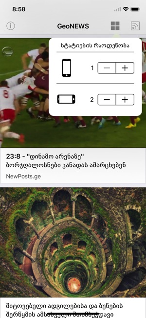 GeoNEWS RSS(圖3)-速報App