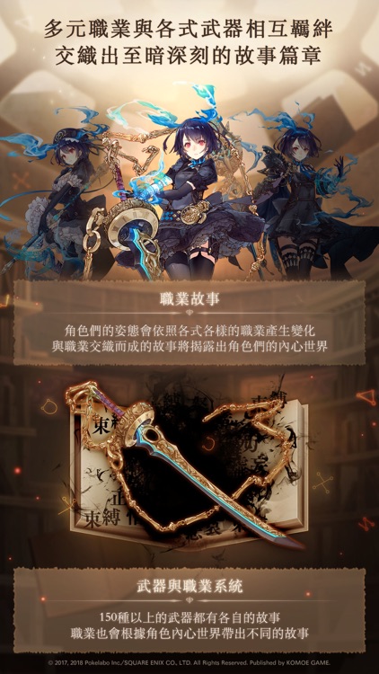 死亡愛麗絲