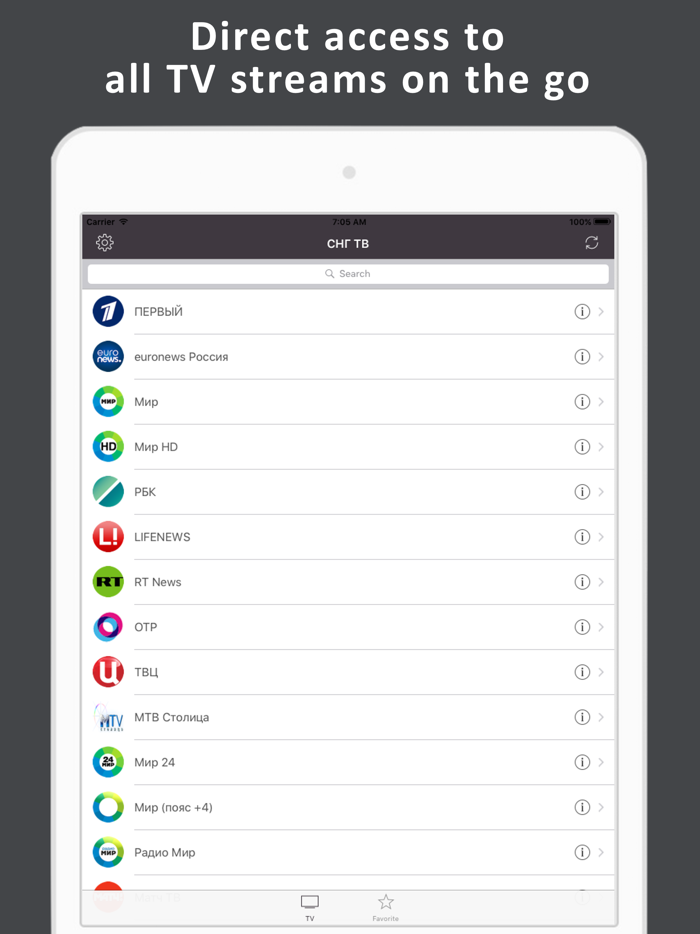 СНГ ТВ - ТВ в прямом эфире HD