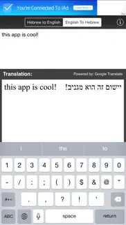 How to cancel & delete hebrew/english translator 1