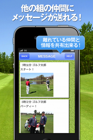 Golf Marker screenshot 4