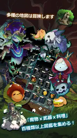 Game screenshot 有間鐵匠屋(SmithStory) hack