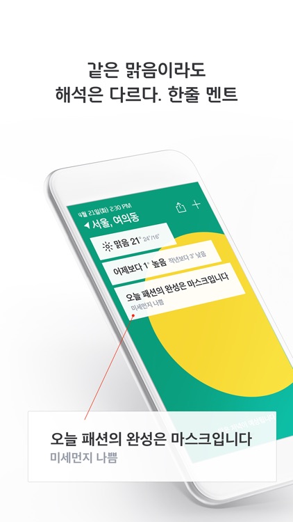 현대카드 웨더