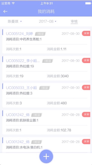 艾功夫 screenshot 2