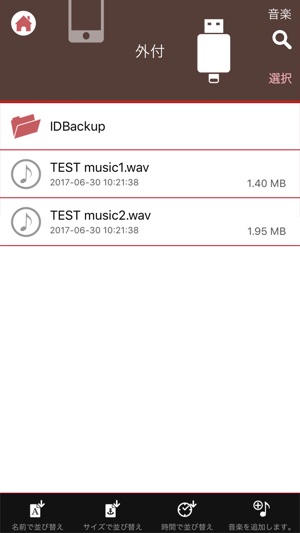 MCO Reader(圖2)-速報App