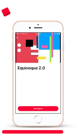 Game screenshot ARV hack