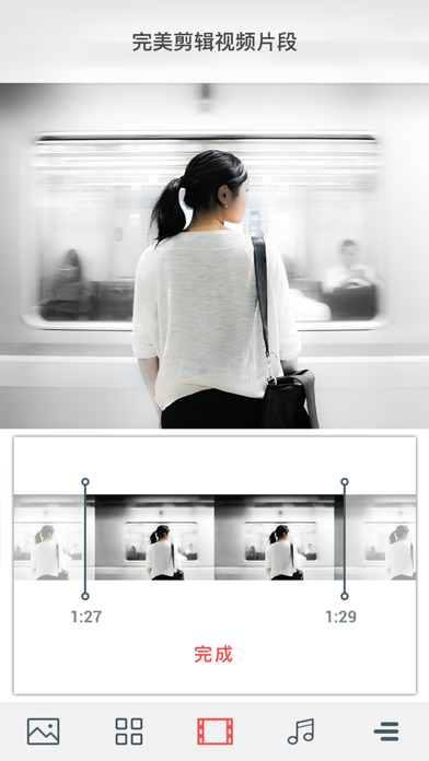 Cinepic: 照片，视频模版 编辑 镜头剪辑 拼贴图片 screenshot 3