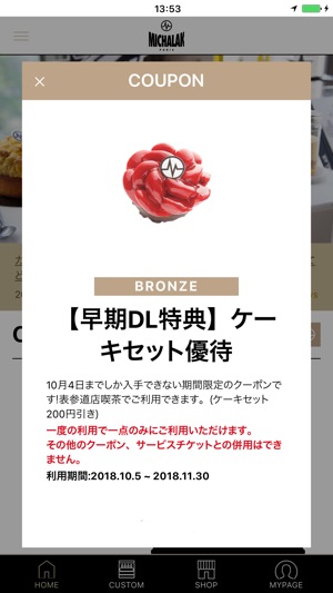 MICHALAK（ミシャラク）(圖6)-速報App