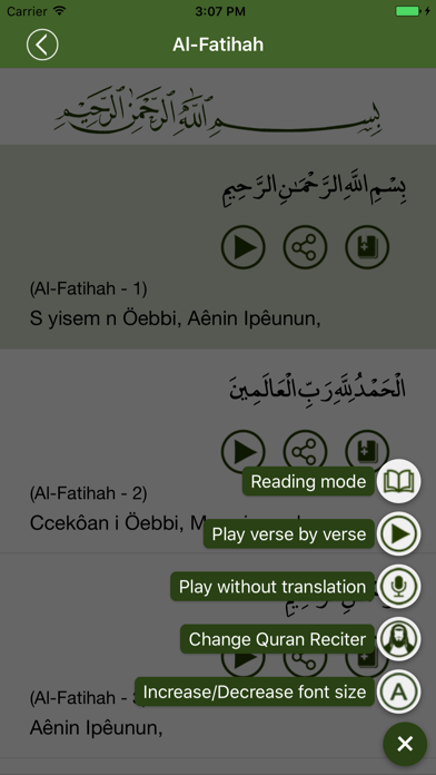 Screenshot #3 pour Quran in Berber / Tamazight