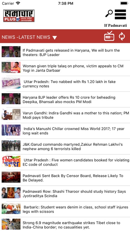 SamacharPlus screenshot-4