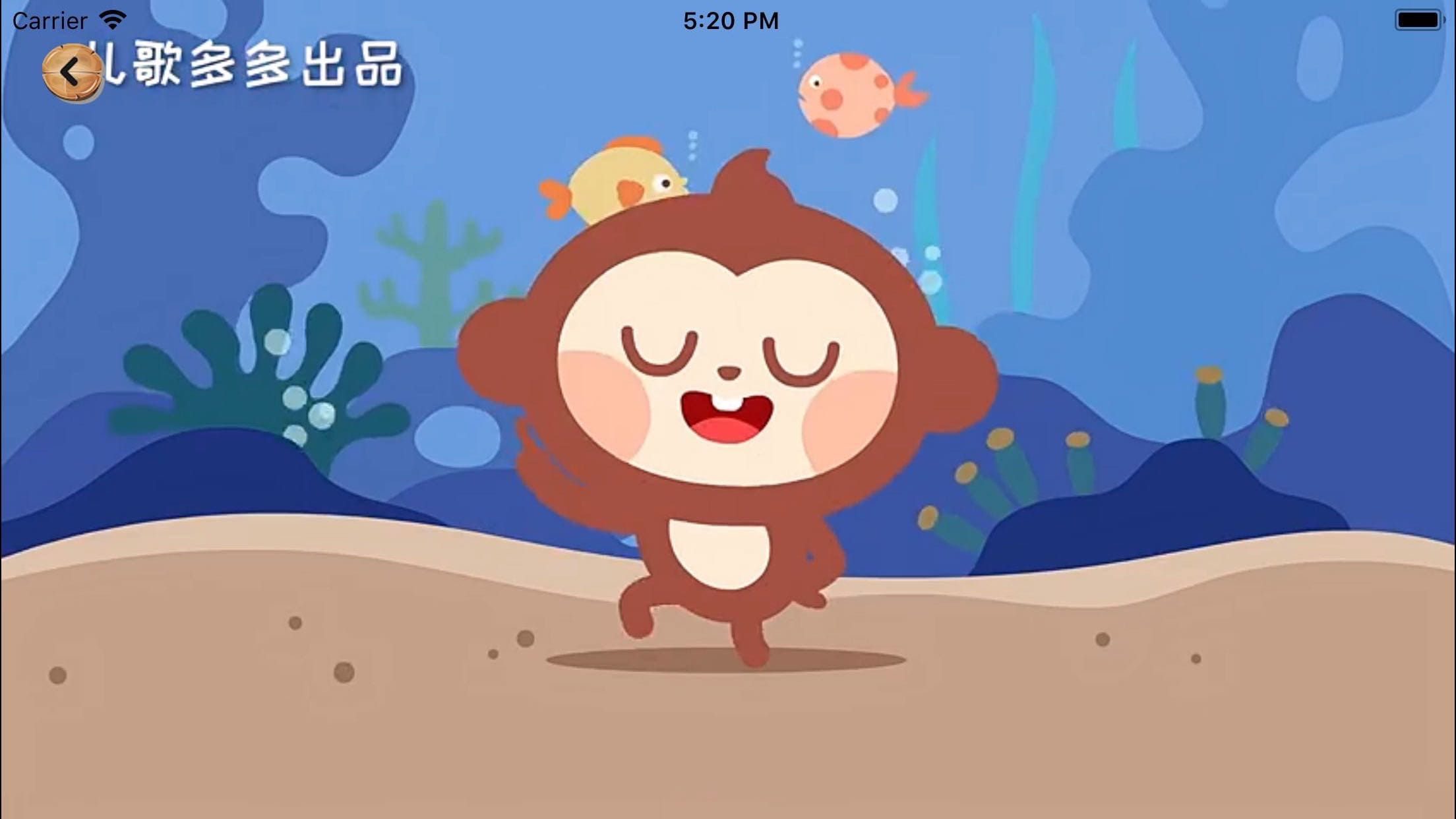 Kids song&Dance Nursery Rhymes screenshot 4