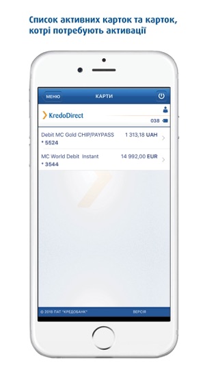 KredoDirect(圖3)-速報App