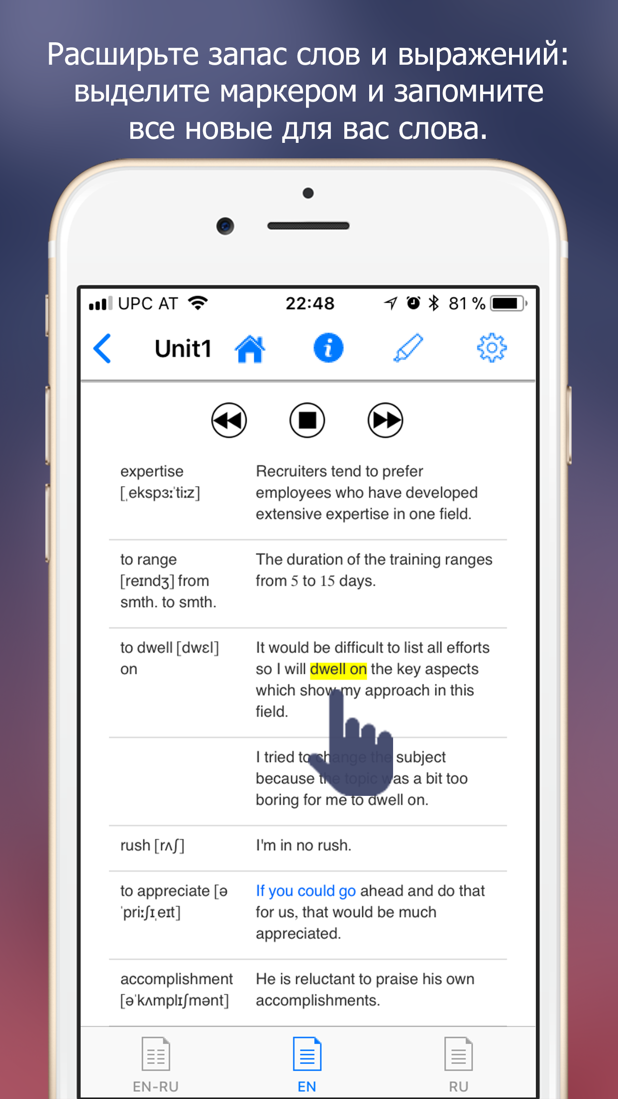 English For IT screenshot 3