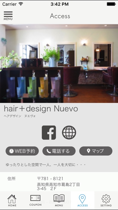 Nuevo(ヌエヴォ)の公式アプリ screenshot 4
