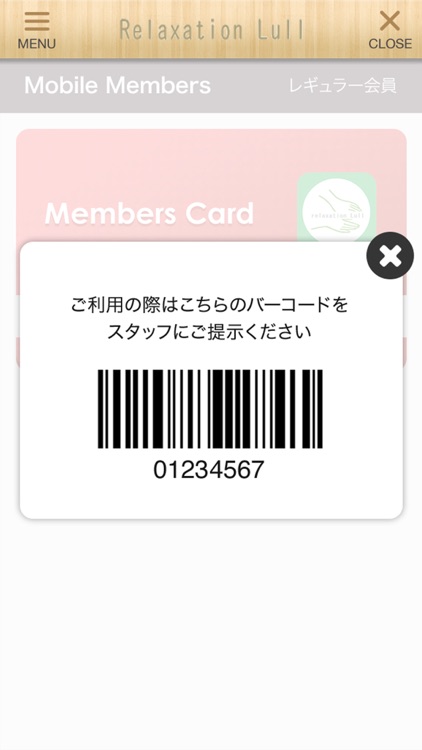 relaxationlull screenshot-3