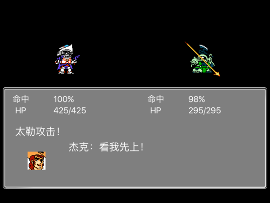 Screenshot #4 pour 机器人大战像素风