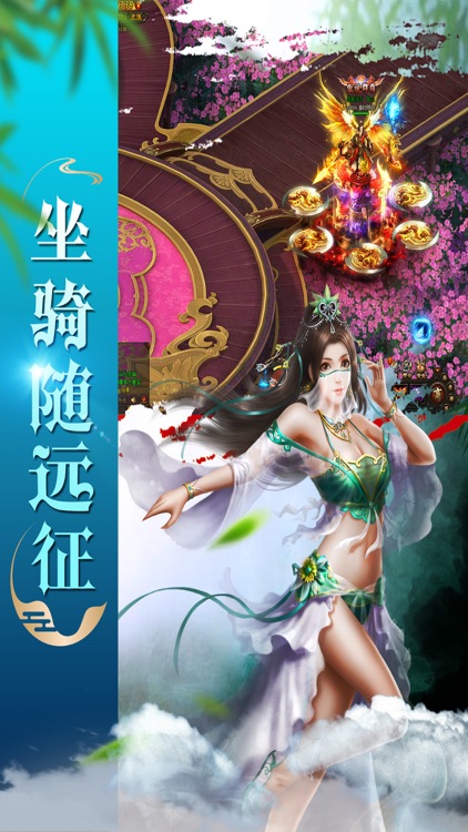 乱舞江湖-莽荒情缘Q版梦幻江湖手游
