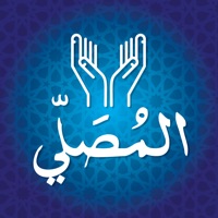 برنامج المصلى مواقيت الصلاة apk