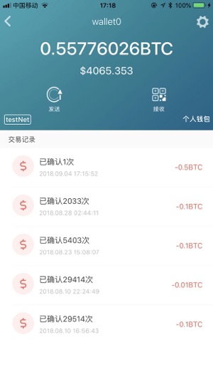 Quook(圖3)-速報App