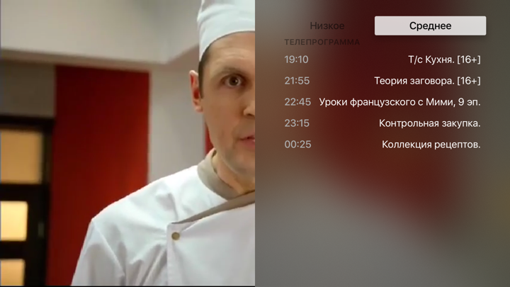 Screenshot #2 pour Mediabay