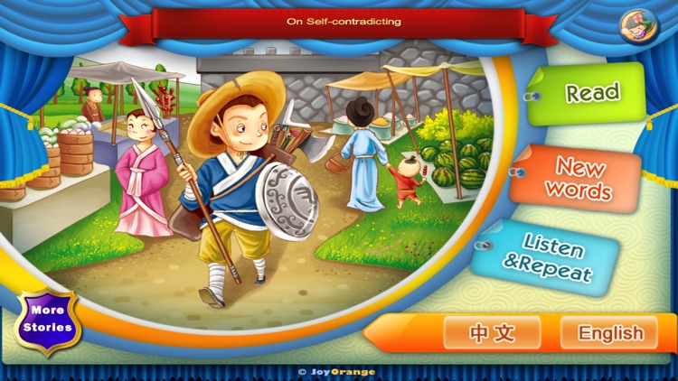 Zi xiang mao dun story