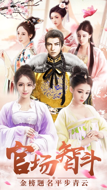 极品小王爷-穿越古代官场当王爷