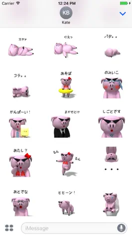 Game screenshot 3D Pig Stickers for iMessage hack