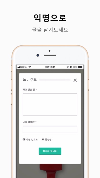 사서함 screenshot 2