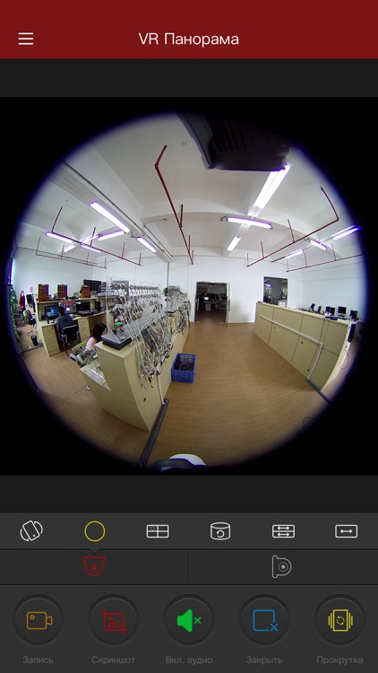 NOVIcam KIT screenshot-3