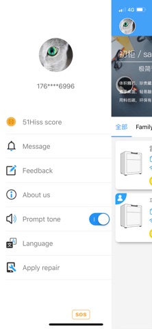 HISS IoT Screenshot 2 of 5