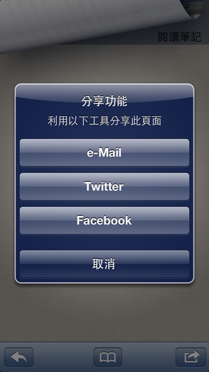 覺者的棒喝系列叢書