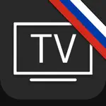 ТВ Tелепрограмма Pоссия (RU) App Negative Reviews