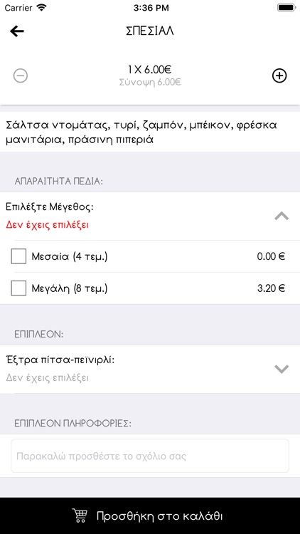 Rusticana screenshot-3