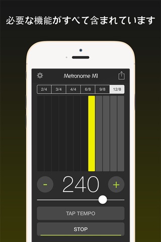Metronome M1 Pro （メトロノームM1）のおすすめ画像5