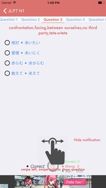JLPT Vocabulary N1 ~ N5 screenshot-3