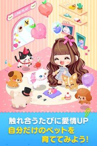 LINE PLAY - Our Avatar World screenshot 2