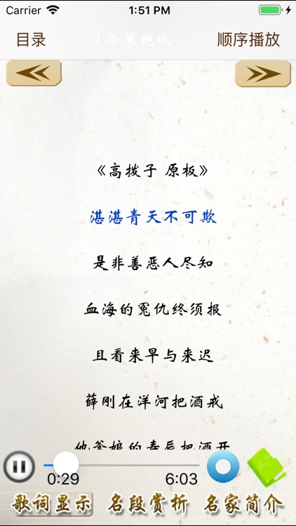 戏曲听唱-10个剧种名家名段